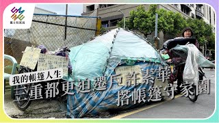 Re: [心情] 朋友下落不明...