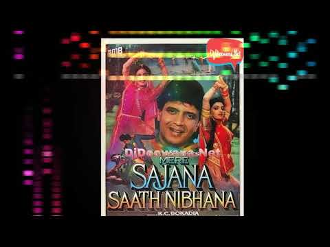 Mandir Toote To Banjay  Sed Song