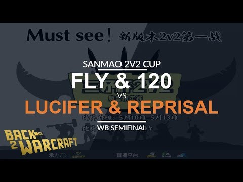 Sanmao 2v2 Cup - WB SF - [UO] 120 & Fly vs. Lucifer & Reprisal [UH]