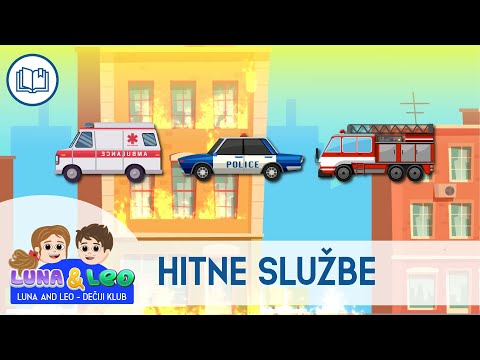 Hitne sluzbe za decu - Vatrogasci za decu, hitna pomoc i policija za decu - Luna i Leo 🚑🚒🚓