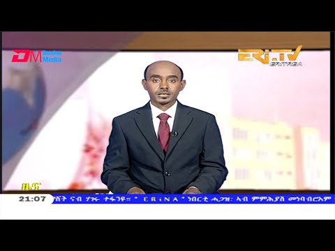 Tigrinya Evening News for January 27, 2020 - ERi-TV, Eritrea
