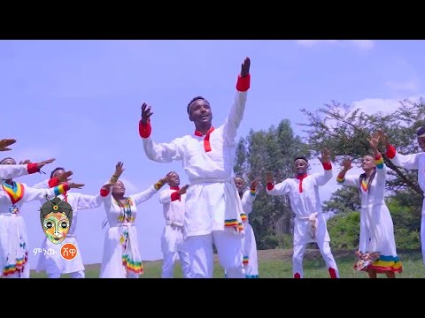 Ethiopian Music : Atalay Yibel አታላይ ይበል (የዓለም ፀሐያ) - New Ethiopian Music 2022(Official Video)