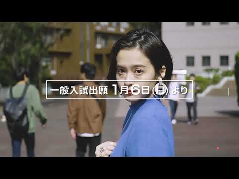【鹿児島国際大学】2019一般入試用CM