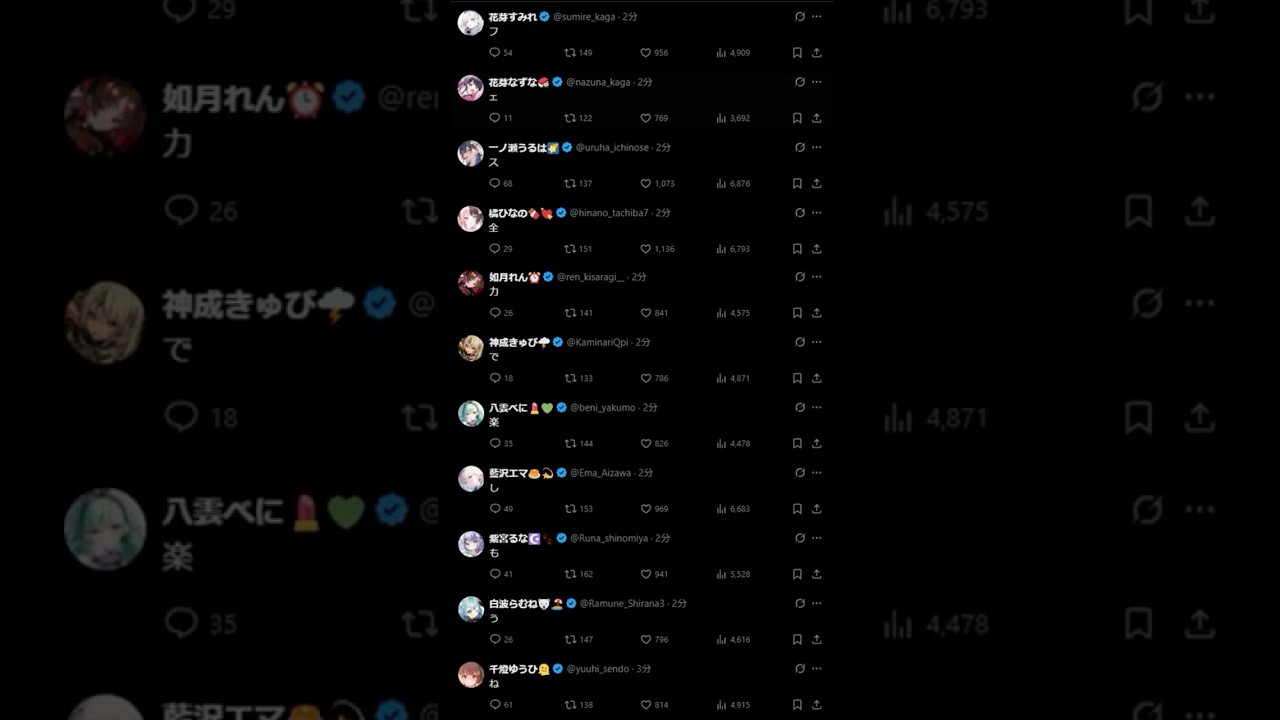 YouTubeサムネイル