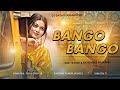 Bango Bango Dj Shagun Kithor Meerut Humming Vibration Remix Dj Sagar Gorakhpur