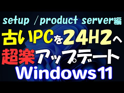 インストールしないでください: 新しい Windows アップデートにより多くのコンピュータが麻痺します