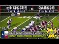 #9 Mason vs Ganado Football | [AREA CHAMPIONSHIP | FULL GAME]