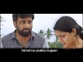 Samy Pola VanthavaNae Sasikumar Status Video