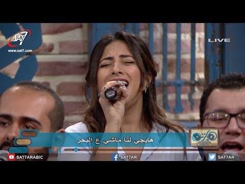 ترنيمة الإله الحكيم - أصوات باند - برنامج هانرنم تاني