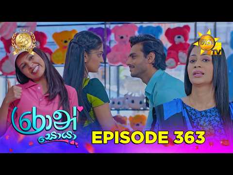 Hiru TV