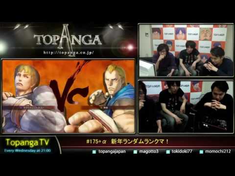 USF4 We miss Momochi's Cody #1 [20150101]