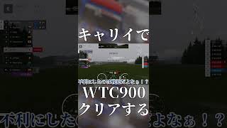 【GT7】GT500マシンを軽トラで抑えてみた