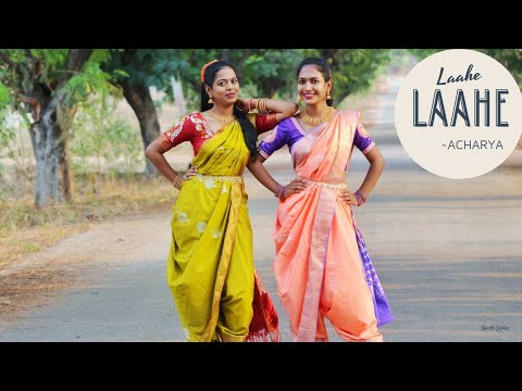 #Acharya - LaaheLaahe cover song | Megastar Chiranjeevi Ram Charan | Kajol | Keerthi Reddy |