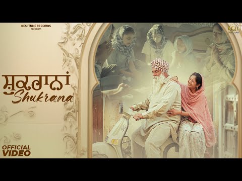 Shukrana | Full Video | Baba Gulab Singh Ji | Punjabi Songs 2025