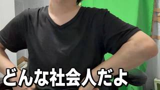 怒りを通り越してあきれたわ・・・