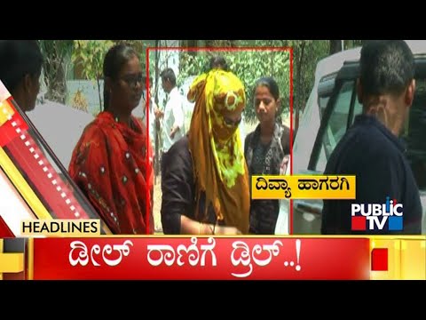 Public TV | Headlines @ 4 PM | April 30, 2022