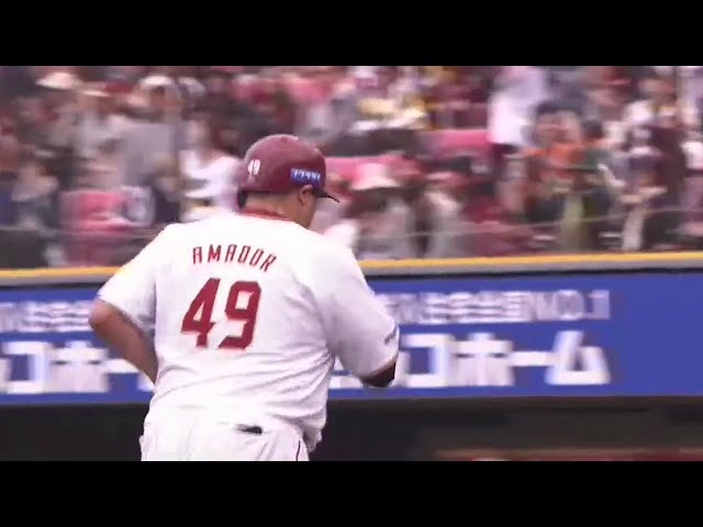 【4回裏】パワーで運んだ!! イーグルス・アマダーが逆方向へHR!! 2018/6/17 E-T