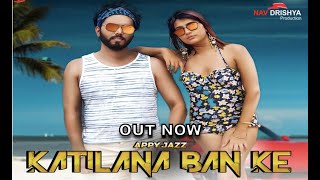 Katilana Ban Ke song artwork