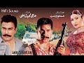 Lara Punjab da movie 2003 Shan saima Babar Ali momar rana