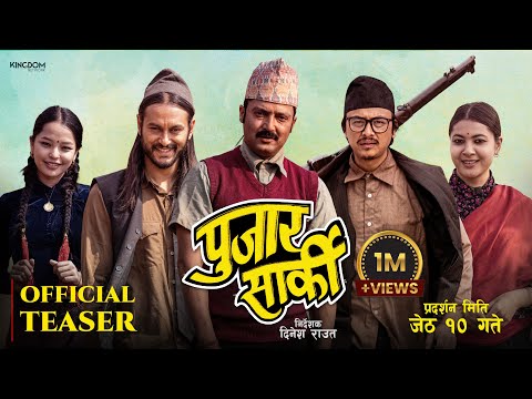 Nepali Movie Fingerprint Trailer