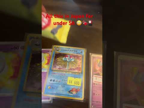 Mew for 70 cents?! Only in Japan 🇯🇵🎴