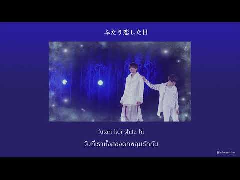 Miniatura de 流星の詩 (Ryuusei no Uta)