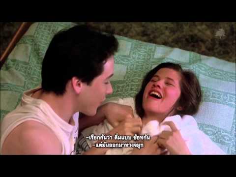 The Sure Thing : Rob Reiner