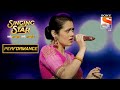 गिरीजा आणि ह्रिषीकेशचा रोमँटिक Performance Sin