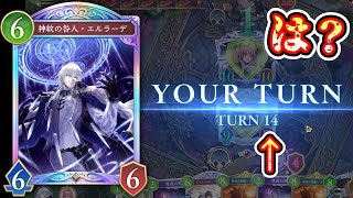 【新弾】無限に回復×無限盤面エルラーデコントロールビショップ【シャドバWB/ Shadowverse: Worlds Beyond】