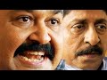 Ividam Swargamanu Jagathy Mohanlal Sreenivasan Malayalam Family Movie Malayalam Old Movies