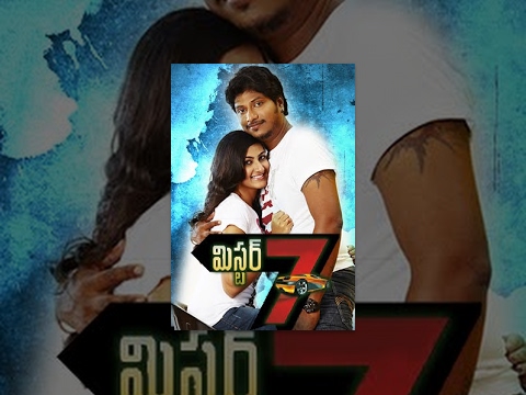Mr 7 Full Length Telugu Movie || S.V. Ranga Rao, Neelam Upadhyaya || Latest Telugu Movies 