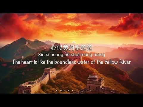 精忠报国 Loyalty to the Country [屠洪刚 Tu HongGang] - Chinese, Pinyin & English Translation 歌词英文翻译