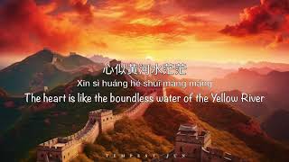 Download lagu 精忠报国 Loyalty to the Country [屠洪刚 Tu HongGang] - Chinese, Pinyin & English Translation 歌词英文翻译 mp3