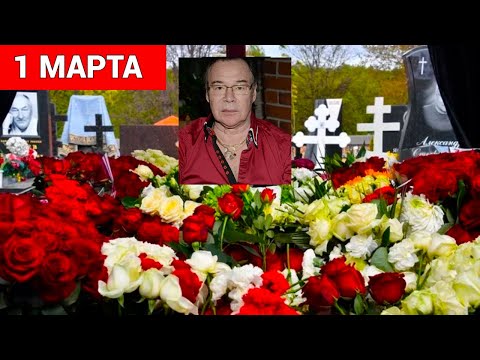 НА НОВОДЕВИЧЬЕМ ПРОШЛИ ПОХОРОНЫ МИХАИЛА МУРОМОВА