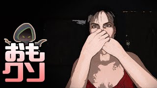 おもしろクソゲー品評会2023大賞【アンベアラブル】 part2