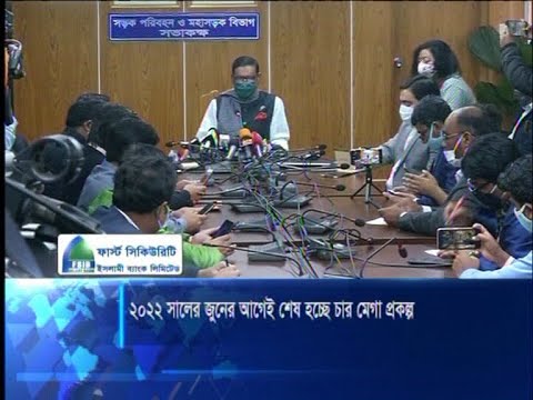 উন্নয়ন সহ্য করতে না পেরে আন্দোলনের হুমকি দিচ্ছে, বিএনপি | ETV News