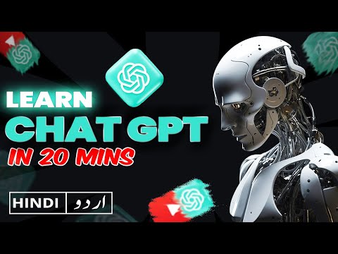 Master ChatGPT in 20 Minutes: Your Ultimate Crash Course in hindi urdu! | #chatgpt #chadgpt #ai