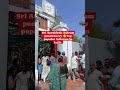 Sri Aurobindo Ashram Pondicherry Top Popular Asharam In India Viralvideo Pondicherry Aurobindo