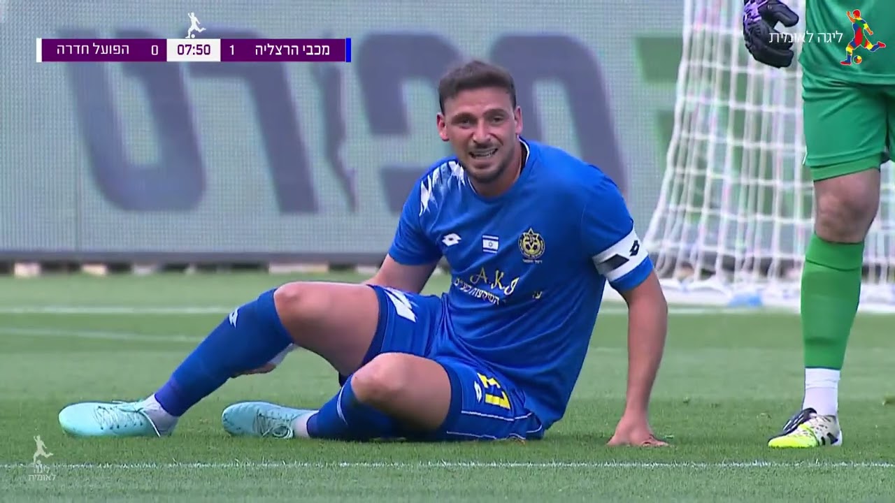 מחזור 26 | המשחק המלא: מכבי הרצליה - הפועל חדרה 1-2