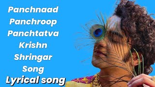 Download lagu RadhaKrishn | Shree Krishn Shringar | Surya Raj Kamal mp3