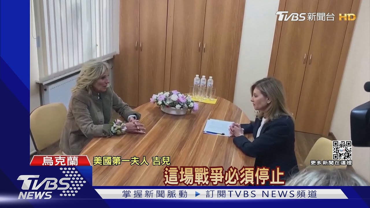 吉兒、杜魯道突訪烏克蘭　俄勝利日前以行動力挺