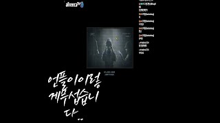언플이 이렇게 무섭습니다...