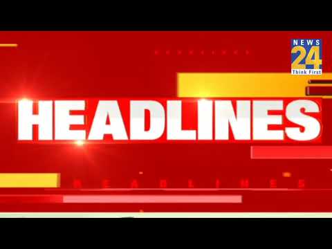 8 बजे की News Headlines | Hindi News | Latest News | Top News | Today's News | News24