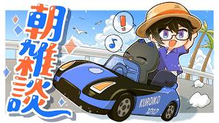 【朝雑談】日傘買うだけ買って家に置いていくやつがあるかよ