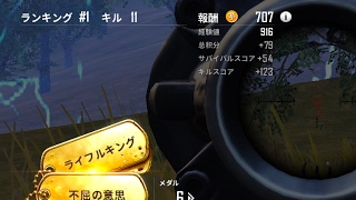 【生放送】生存者視点！