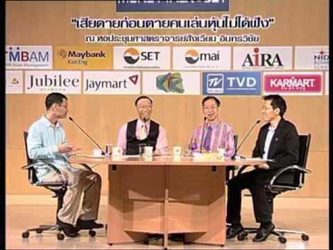 คลิกเพื่อดูคลิปวิดีโอ