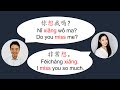 100 Daily Chinese Conversations Part 1 Basic Chinese Conversation For Beginners Chinese Listening