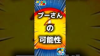 【ツムツム】プーさんの可能性。#ツムツム #新ツム #プーさん