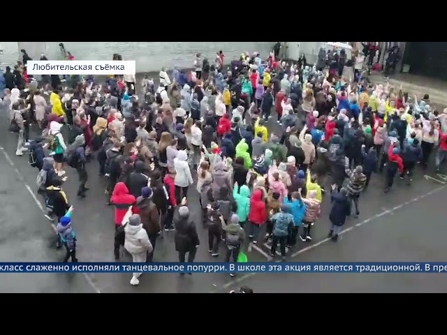 Ученики гимназии №8 стали участниками зажигательного флешмоба
