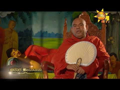 Hiru TV